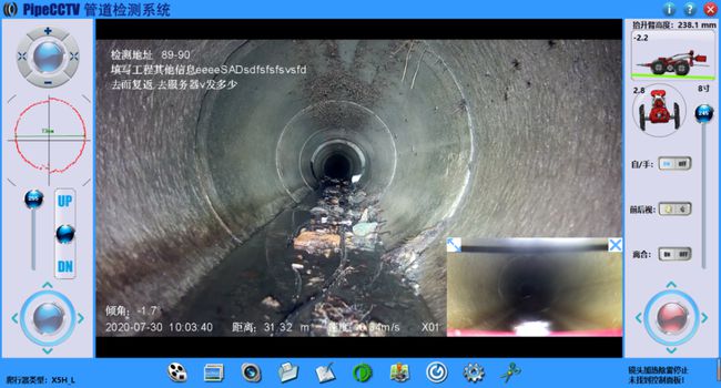 绥宁管道CCTV检测专家-炜誉市政工程有限公司