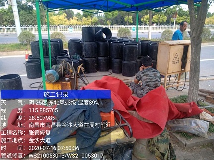 绥宁管道短管置换-管道顶管-炜誉市政