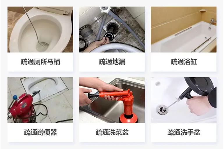 绥宁下水道疏通电话【管道疏通】24h专业上门服务